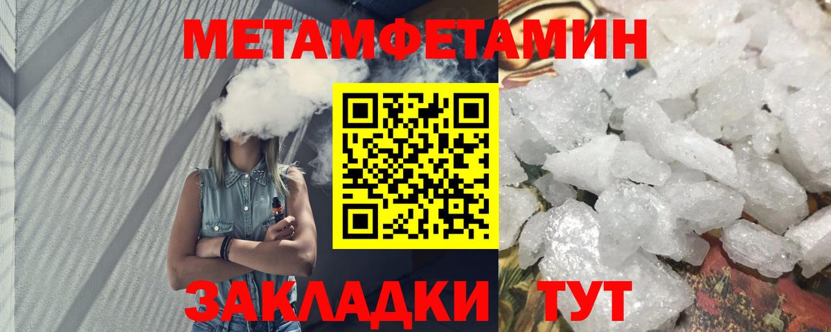 Амфетамин 98% Кингисепп