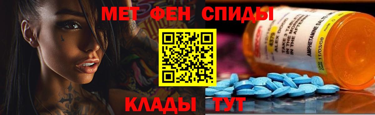 Кингисепп  Amphetamine Premium  Амфетамин  Вход с VPN 