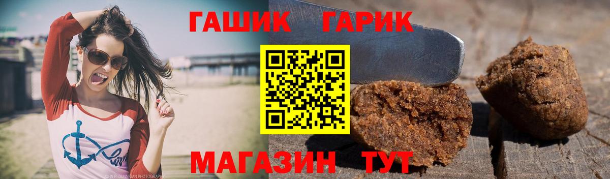Кингисепп  ГАШ  Вход с VPN  ГАШ Ice-O-Lator 