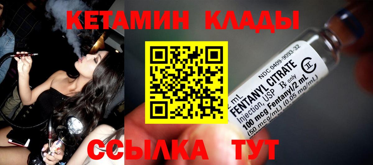 Кингисепп  кракен как зайти  Вход с VPN  КЕТАМИН ketamine 