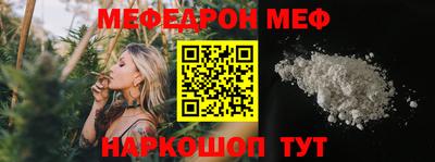 амф Краснодар