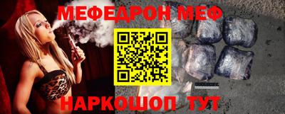 амф Краснодар