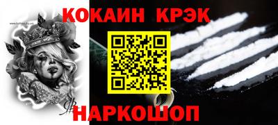 мефедрон VHQ Краснознаменск
