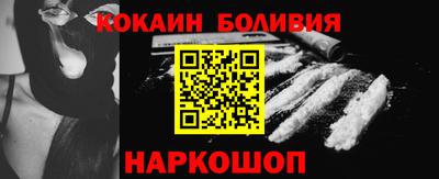 прущий лед Краснокаменск