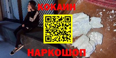 мефедрон VHQ Краснознаменск