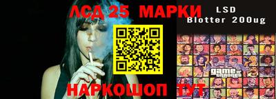 прущий лед Краснокаменск