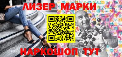 мефедрон VHQ Краснознаменск