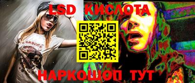 мефедрон VHQ Краснознаменск