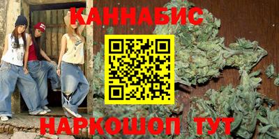 мефедрон VHQ Краснознаменск