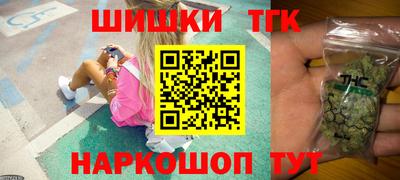 прущий лед Краснокаменск