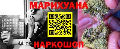 прущий лед Краснокаменск