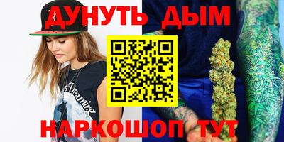 прущий лед Краснокаменск
