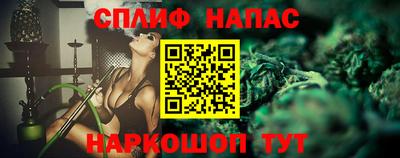 мефедрон VHQ Краснознаменск