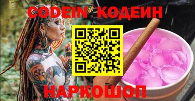 амф Краснодар
