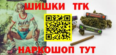 прущий лед Краснокаменск