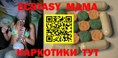 амф Краснодар