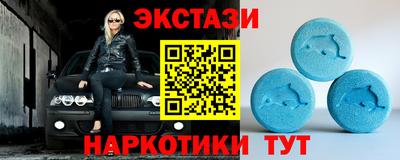 мефедрон VHQ Краснознаменск