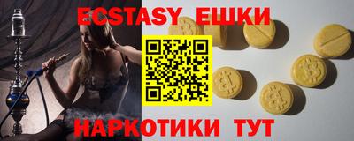 амф Краснодар