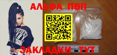 прущий лед Краснокаменск