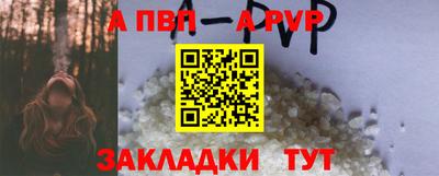 прущий лед Краснокаменск