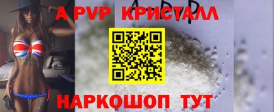 амф Краснодар