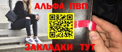 прущий лед Краснокаменск