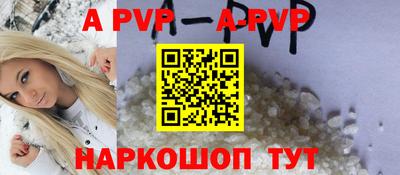прущий лед Краснокаменск