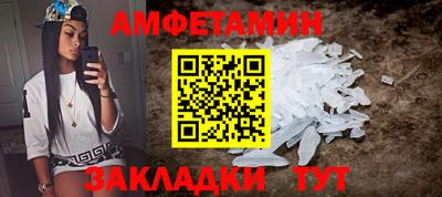 мефедрон VHQ Краснознаменск