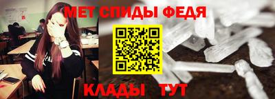 мефедрон VHQ Краснознаменск