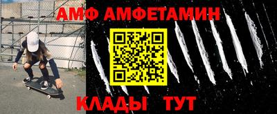прущий лед Краснокаменск