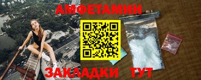амф Краснодар