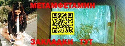 амф Краснодар