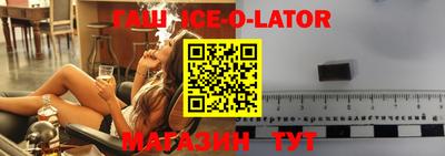 прущий лед Краснокаменск