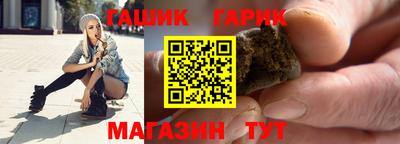 амф Краснодар