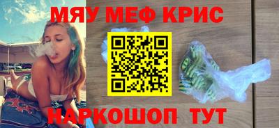 прущий лед Краснокаменск