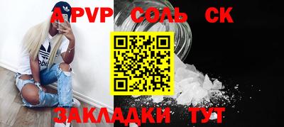 амф Краснодар
