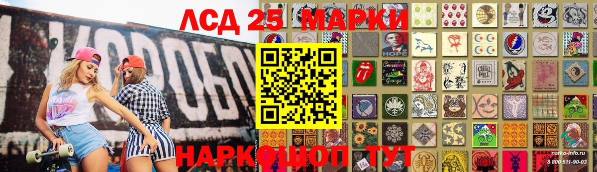ЛСД экстази ecstasy  LSD-25 экстази кислота  kraken как войти  Кингисепп  Вход с VPN  LSD-25 экстази 