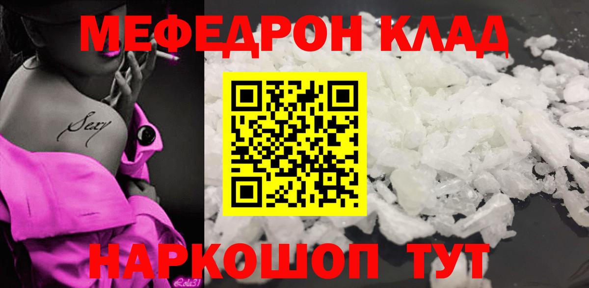 Где купить наркотики?  ГАШИШ  LSD-25  Кокаин  Вход с VPN  Кингисепп  Меф   Канабис  Гашиш 