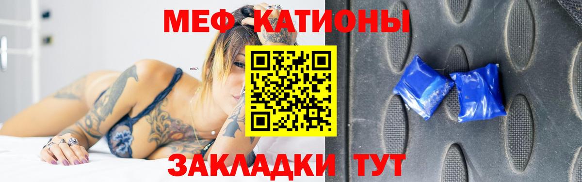 МЕФ Кингисепп