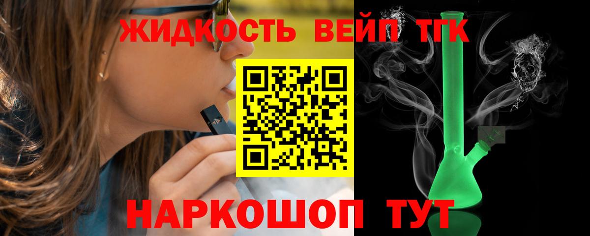 МАРИХУАНА Кингисепп