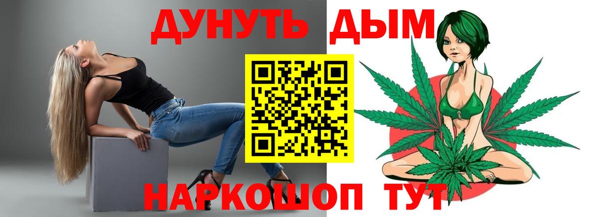 Шишки марихуана Amnesia Кингисепп